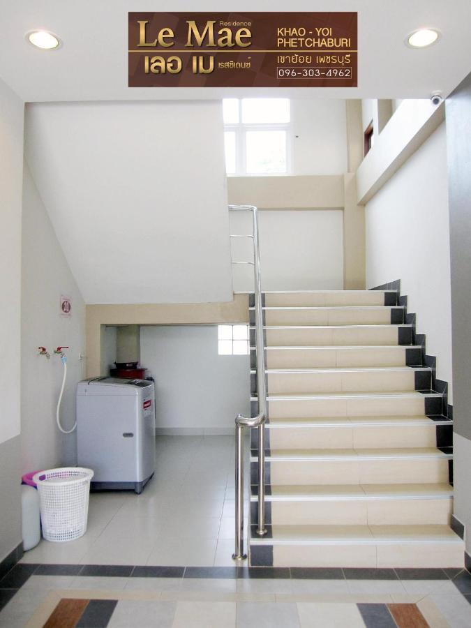 Lemae Residence เลอเม เรสซิเดนซ์ อำเภอเขาย้อย เพชรบุรี Ban Huai Krathaek Exteriér fotografie