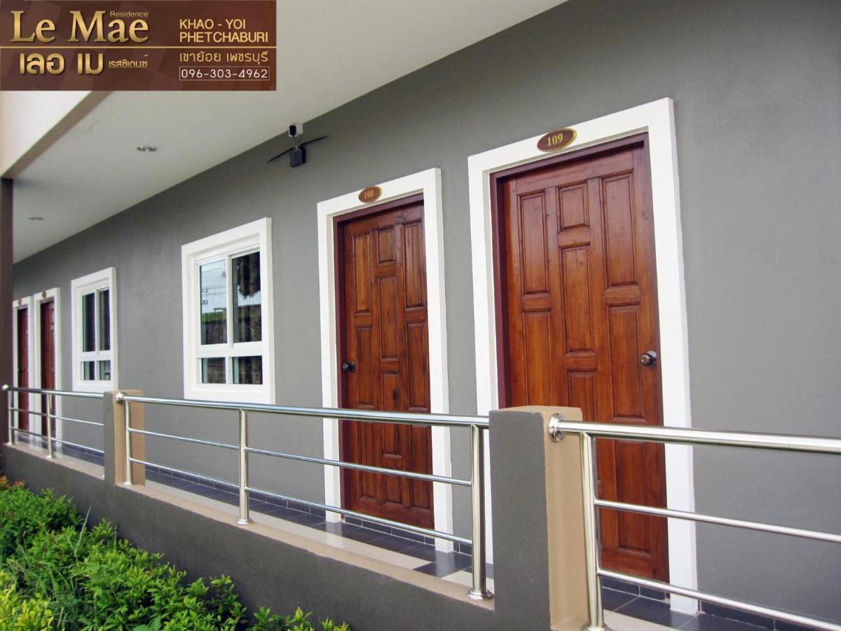 Lemae Residence เลอเม เรสซิเดนซ์ อำเภอเขาย้อย เพชรบุรี Ban Huai Krathaek Exteriér fotografie